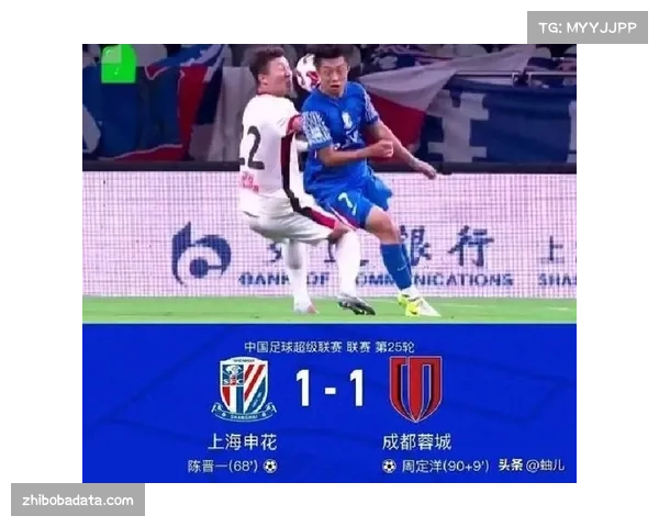 负分时代的中超格局：申花-10分地狱开局，成都蓉城零分优势明显