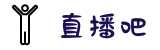 直播吧 (中国)官方网站 - 英超赛事直播在线观看